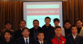 产品推广会重庆站拉开序幕